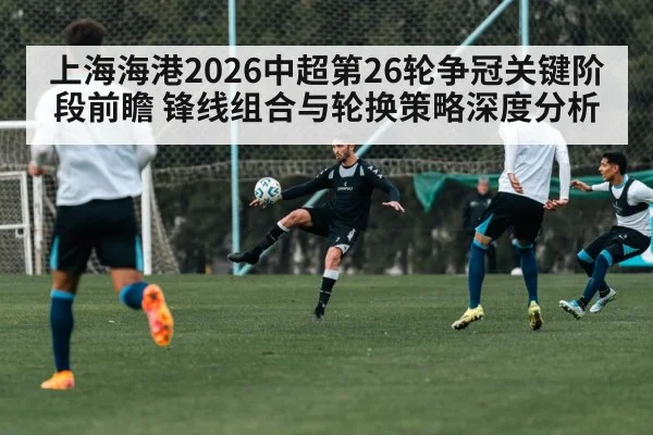 soccer players training session